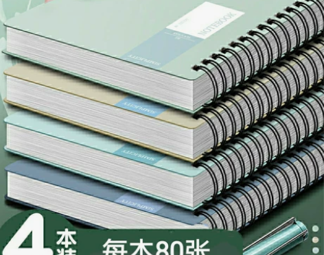 b5加厚线圈本笔记本记录本ins简约风浅色...