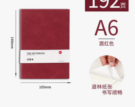 羊巴皮笔记本子a6简约ins风加厚大学生日...