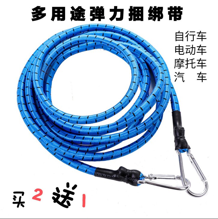【清仓包邮】自行车绑带多用途捆绑绳摩托车行...