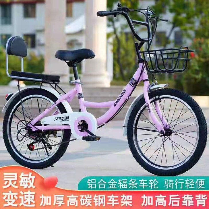 变速自行车.