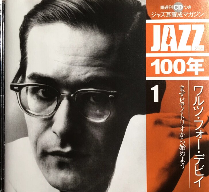 JAZZ100年 一张录音、选曲不错的爵士...