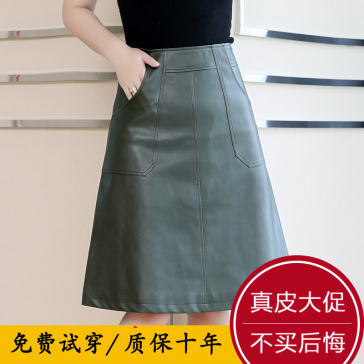 2021春季新款海宁真皮皮裙女短款韩版显瘦...