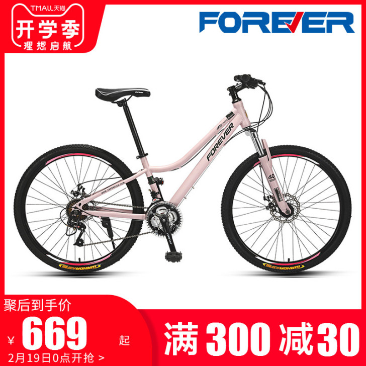 FOREVER/永久 山地自行车