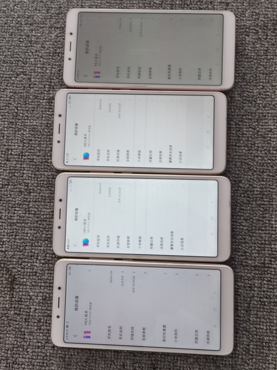 红米6a有4台打包150一台