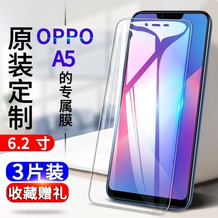 OPPOA5钢化膜a5抗蓝光防爆玻璃膜OP...