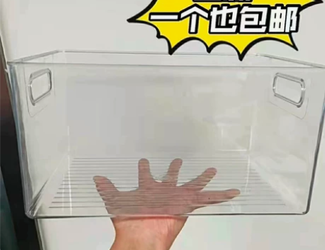 急出80个透明收纳盒储物盒书本收纳盒整理储...