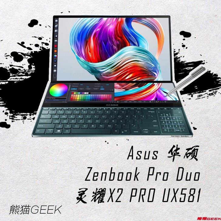 Asus/华硕 灵耀X2 Pro 双屏笔记...