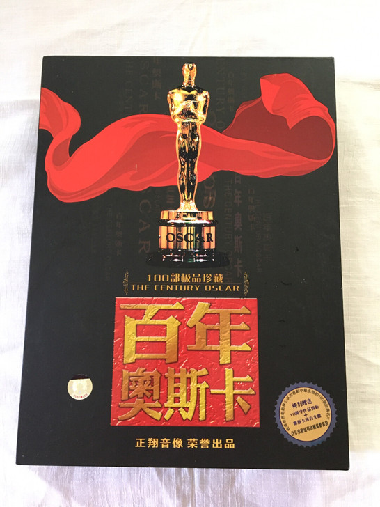 百年奥斯卡100部极品珍藏DVD
