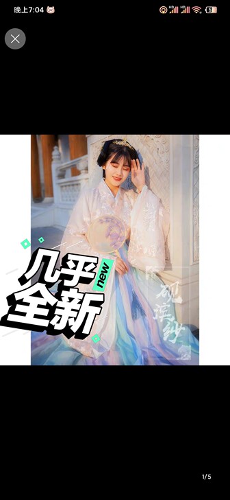 全新正 三件套 砚滨纱 汉服绣花七彩魏晋风...