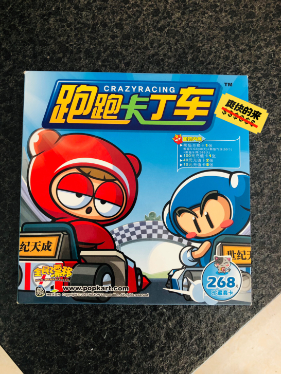 跑跑卡丁车套卡和任务伸缩笔做工很精细打包出...