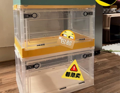 【清仓处理】书本收纳箱书箱可折叠放书籍装书...