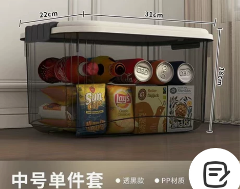 透明收纳箱带盖装衣服储物箱子家用零食盒玩具...