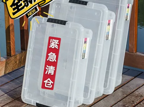 清仓捡漏，学生宿舍桌面收纳盒多功能可叠加透...