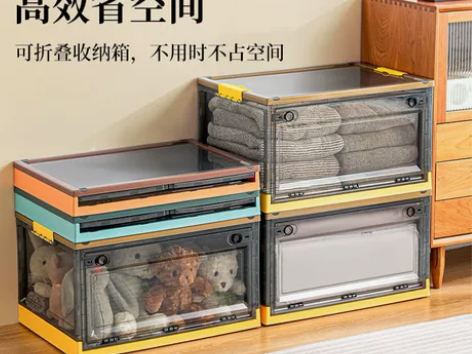 特价侧边3开口折叠透明塑料收纳箱家居车载整...