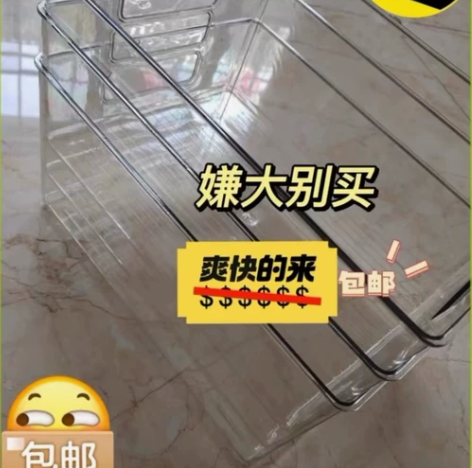 【3个特大包邮】亏本处理透明收纳盒书本书籍...