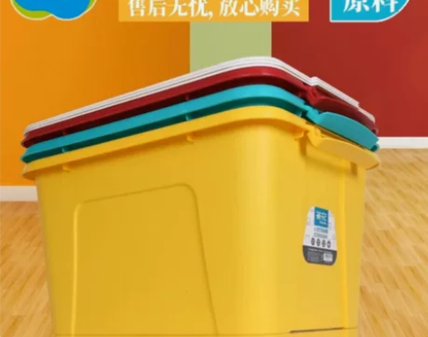 茶花收纳箱衣服整理箱 大号玩具储物箱全新包...