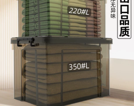 透明收纳箱 透明收纳箱塑料收纳盒储物箱整理...