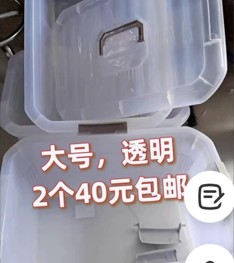 （特价清最后50个）大号透明收纳箱收纳箱透...