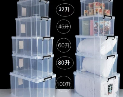 透明收纳箱 透明收纳箱带装玩具学生放书有盖...