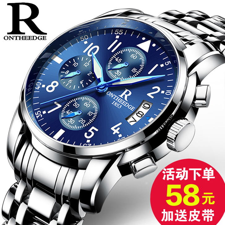 瑞士手表男 男士手表运动石英表 防水时尚夜...