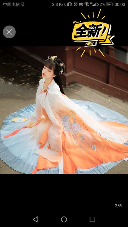 全新仙楚姬原创汉服大鱼海棠上襦+3米襦裙