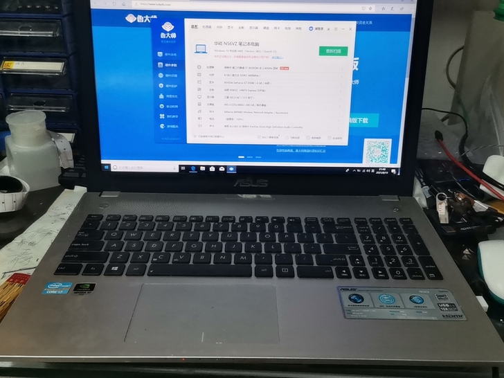 华硕N56VZ. i7. 3630. 8g...