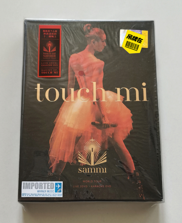 郑秀文「touch mi」港版DVD 全新...