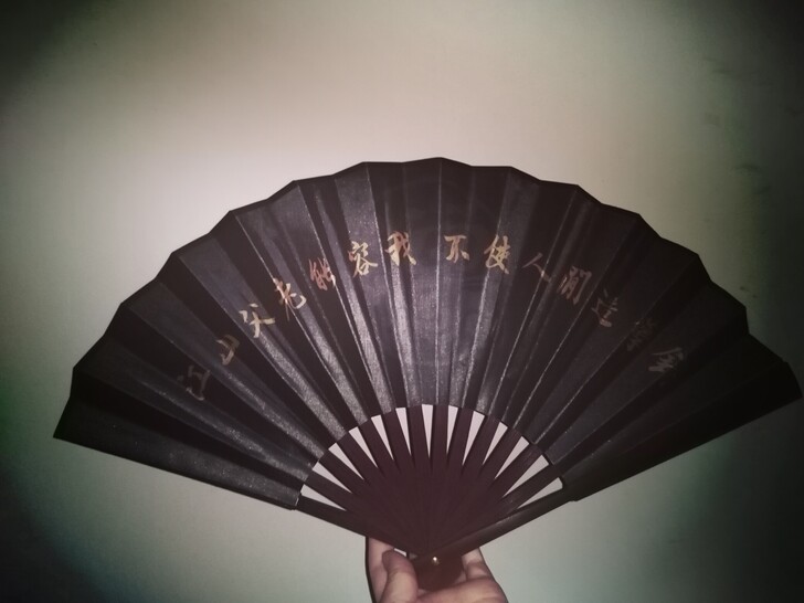 #德云社# #社扇#