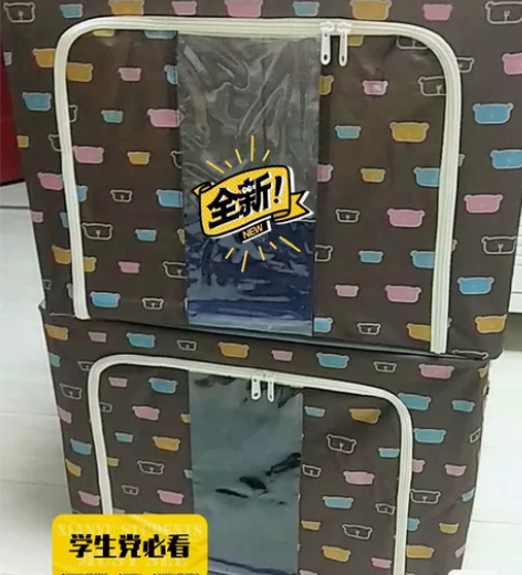 【25.9两个】全新72L大号收纳箱装衣服...