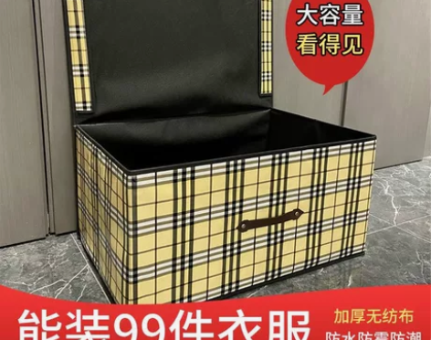 装衣服收纳箱特大号家用布艺整理箱折叠有盖玩...