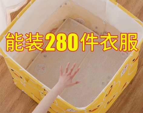 布艺收纳箱 布艺收纳箱收纳家用大号装衣服储...