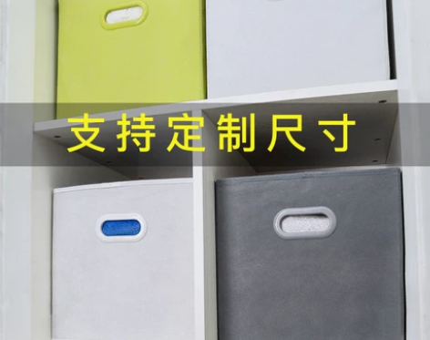 收纳箱 无纺布无盖收纳框盒玩具储物箱收纳衣...