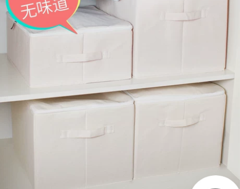 布艺收纳箱 布艺收纳箱帆布 可水洗， 衣服...