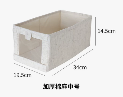 日式衣柜棉麻布艺收纳盒无盖折叠衣服收纳箱筐...