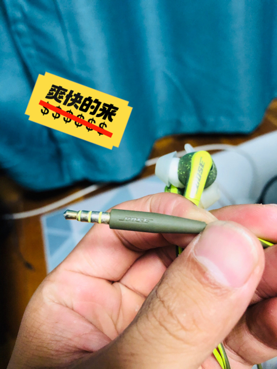 bose soundsport有线耳机