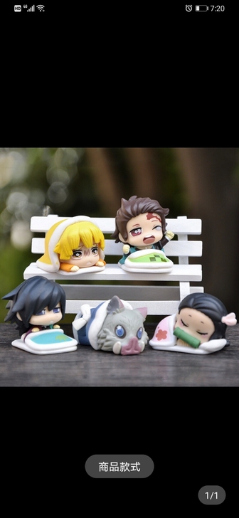 鬼灭之刃Q版手办 炭治郎祢豆子蝴蝶忍我妻善...