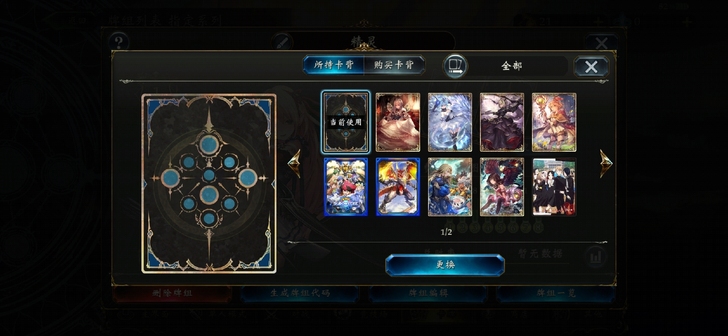 影之诗国服 阿丽雅 菲琳 黑剑 莉莎  4...