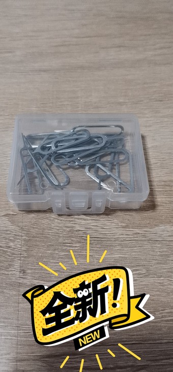 清库存！取卡针，华为苹果安卓通用！15个，...