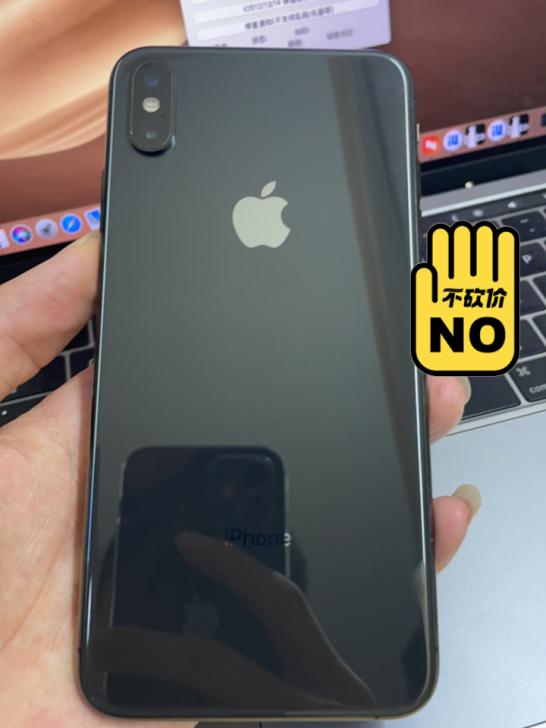 二手机苹果XSmax256G全网通