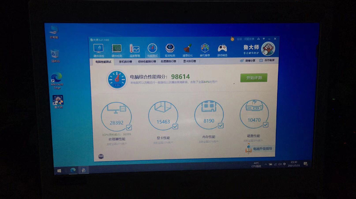 宏碁K4000笔记本电脑