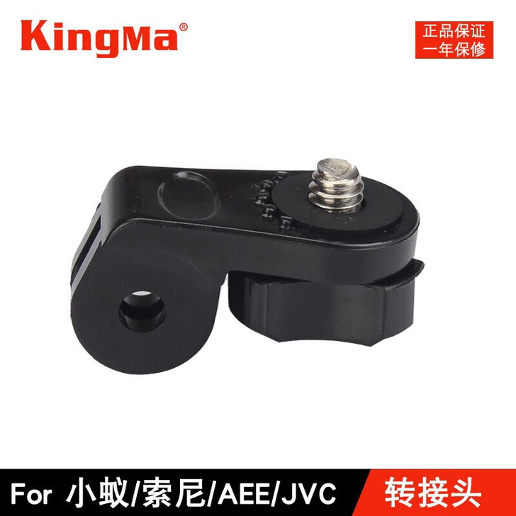 小蚁运动相机金属转接头米家小相机连接gop...