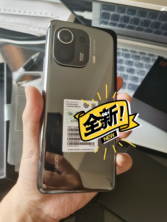 小米11pro 8+128G，此手机为公司...