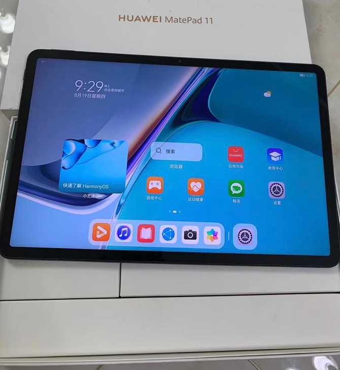 华为HUAWEI MatePad11 20...