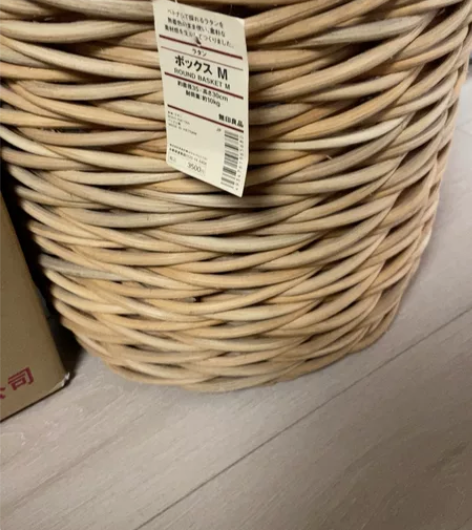 MUJI无印良品 藤编收纳箱 手工编制藤编...