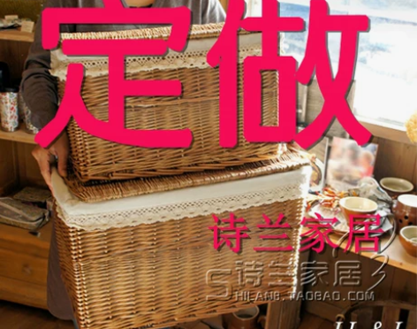 柳藤田园家居定制收纳筐定做收纳框收纳篮收纳...