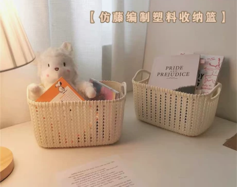 【3个9.9元还包邮】仿藤编收纳篮杂物玩具...