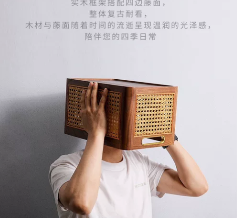 FAS级北美优质黑胡桃木桌面收纳筐 日式藤...