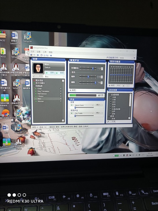 变声器,kk语音同款,支持男变女,女变男。...