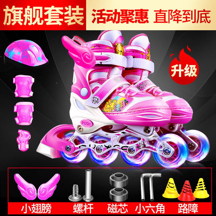 溜冰鞋儿童全套装男女旱冰轮滑鞋直排轮可调3...