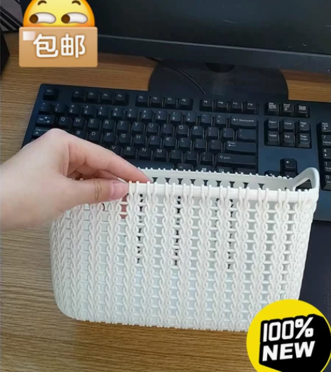 【限时超低价出售】3.5元起 仿藤编桌面...